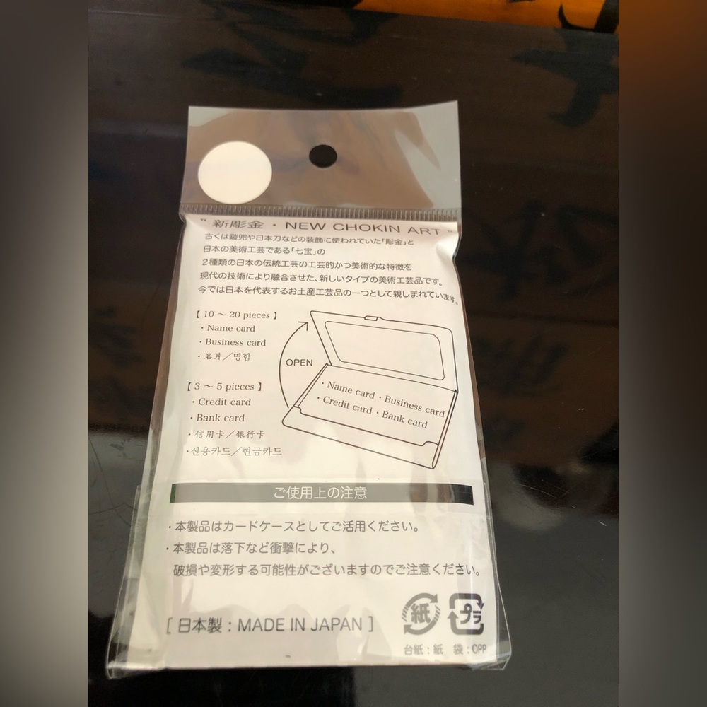 Card Holder - Picture 3 of 3